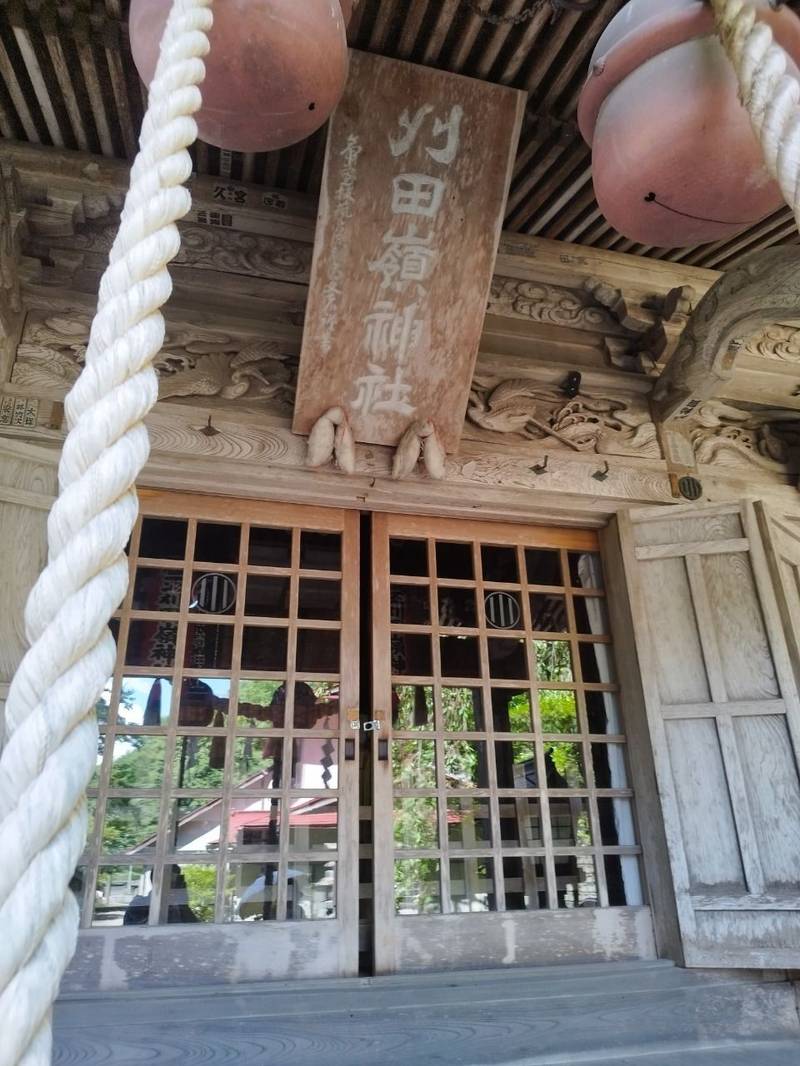 刈田嶺神社,宮城県刈田郡蔵王町遠刈田温泉仲町1