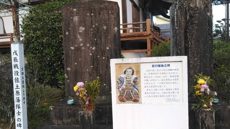 高月院,宮崎県宮崎市佐土原町上田島8079-3