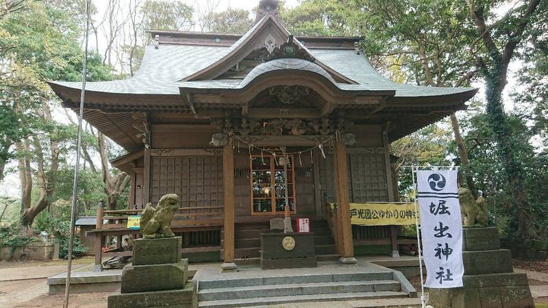 堀出神社 ほしいも神社 御朱印 ひたちなか市 茨城県 Omairi おまいり