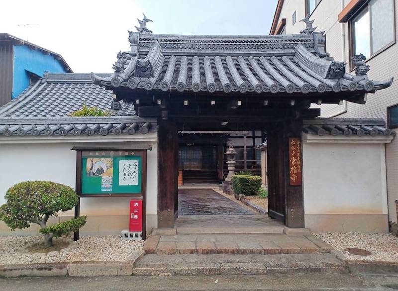 常福寺,奈良県大和郡山市柳4丁目39