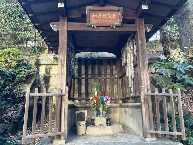 光円寺,東京都港区虎ノ門３丁目２３−１０