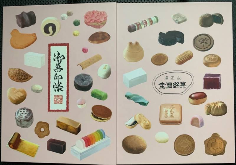 青柳総本家,愛知県名古屋市中区大須2丁目18-50