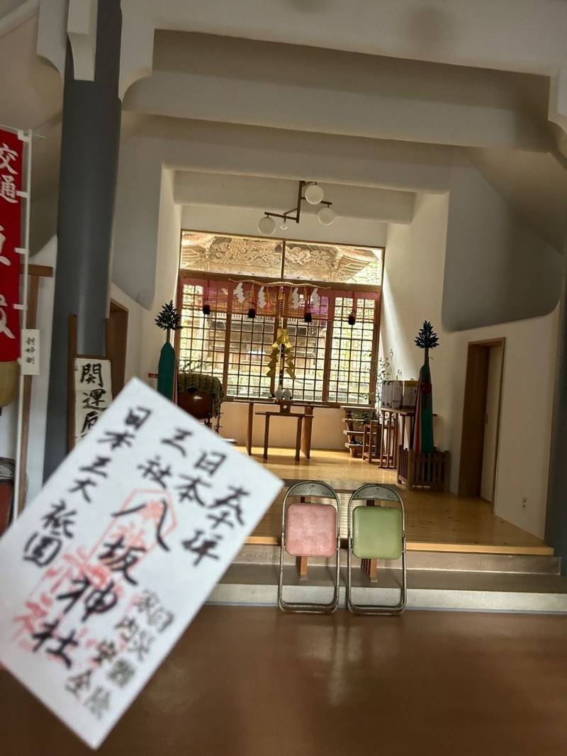 宍喰八坂神社,徳島県海部郡海陽町久保字久保3