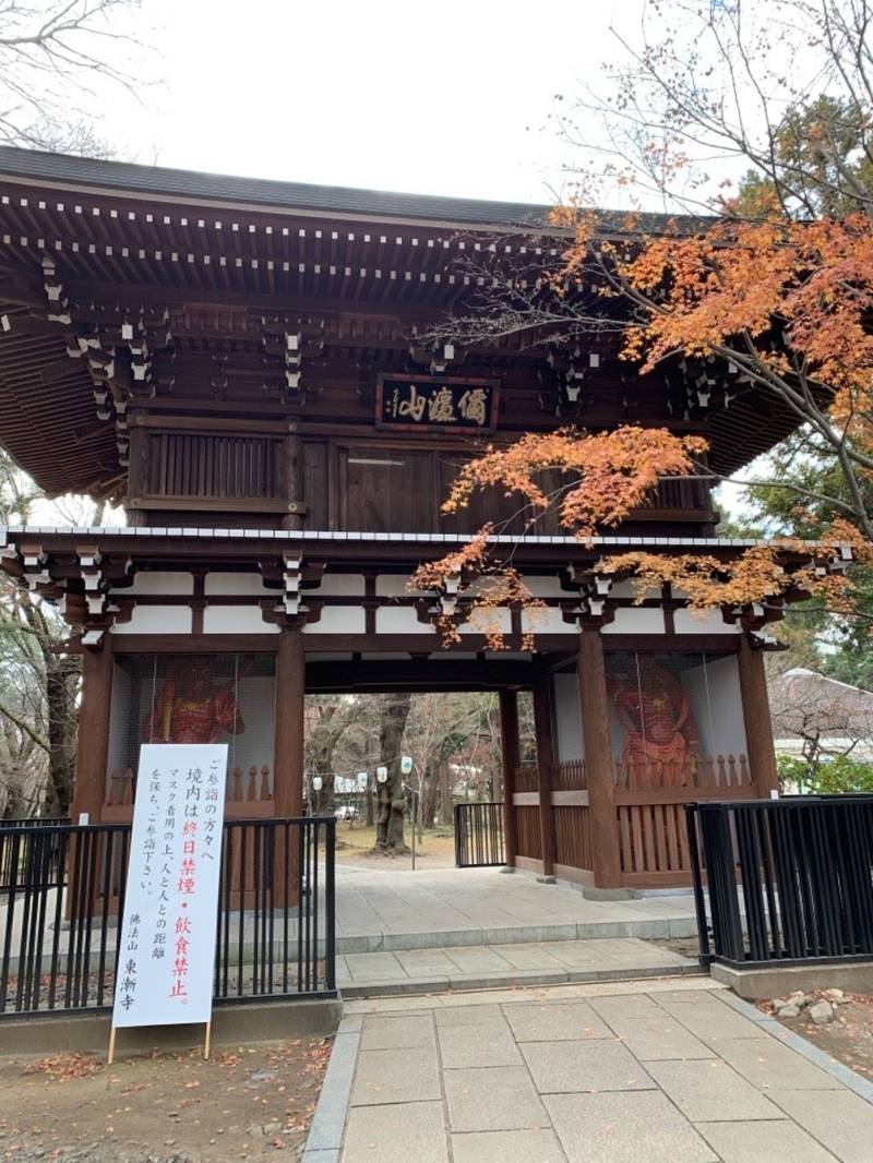 東漸寺