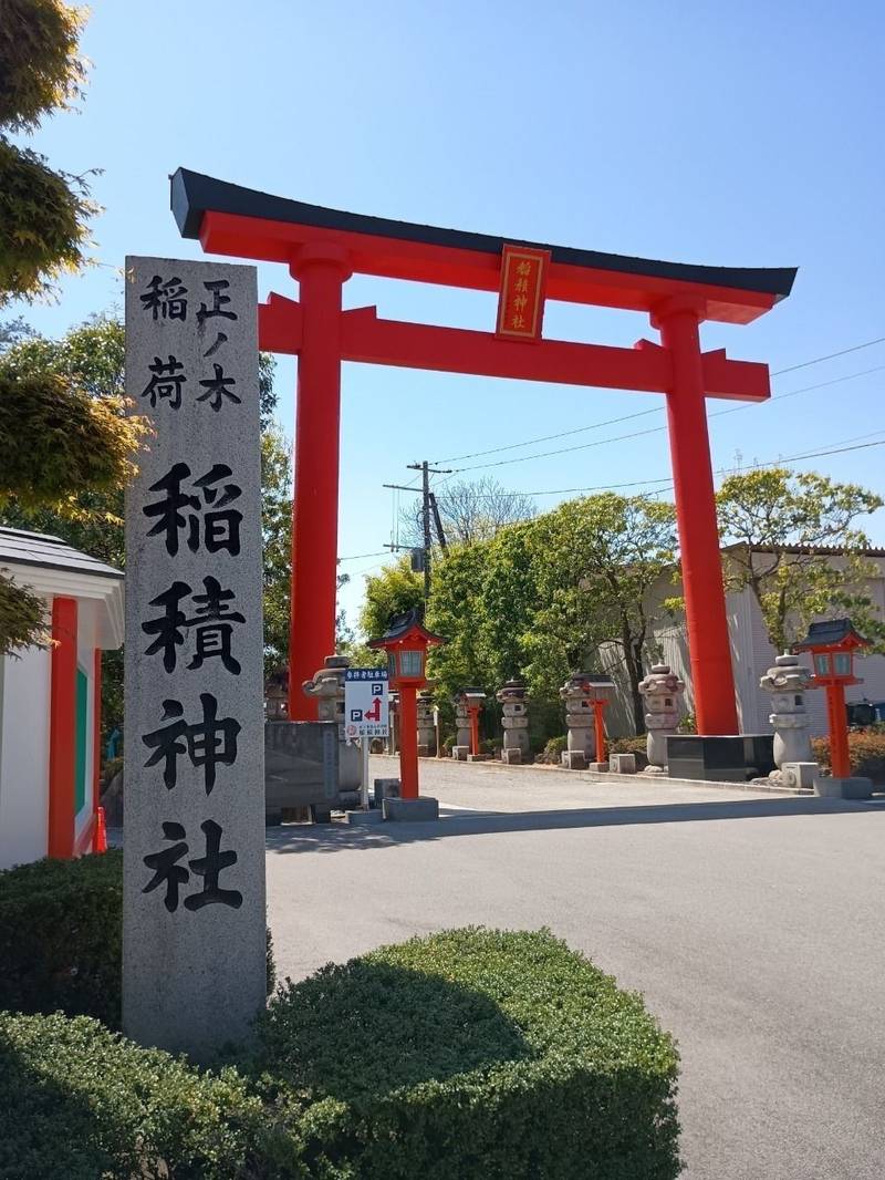 稲積神社,山梨県甲府市太田町10-2