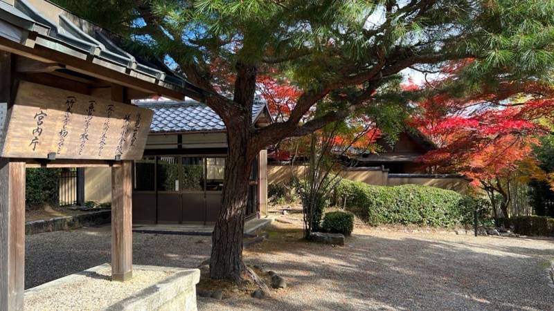 嵯峨小倉陵　後龜山天皇,京都府京都市右京区嵯峨鳥居本小坂町