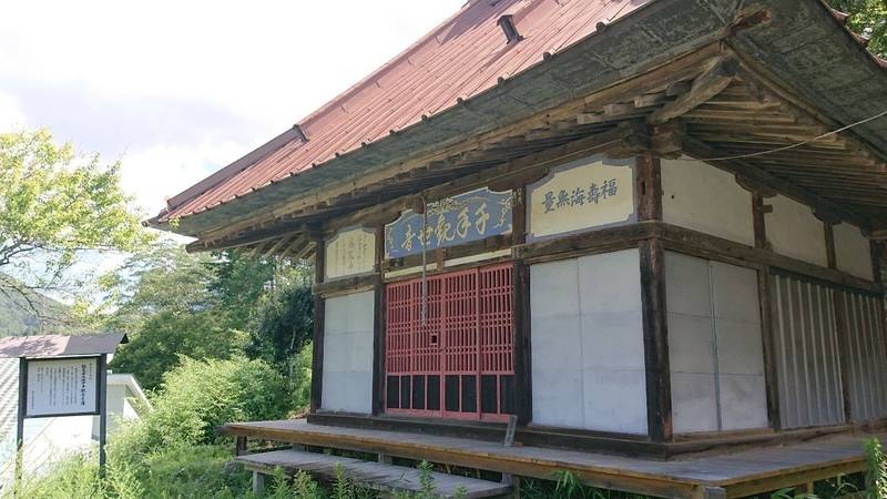 光岳寺,山梨県西八代郡市川三郷町落居6652