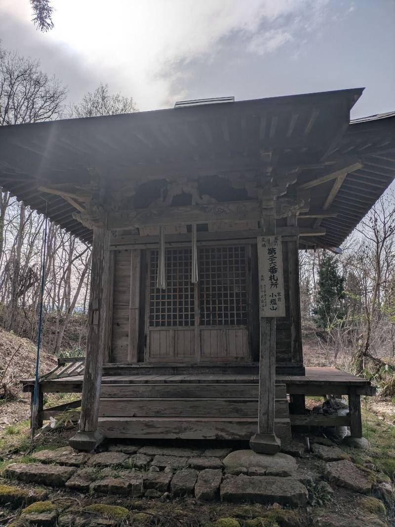 小塩山 千手観音堂,山形県西村山郡朝日町宮宿