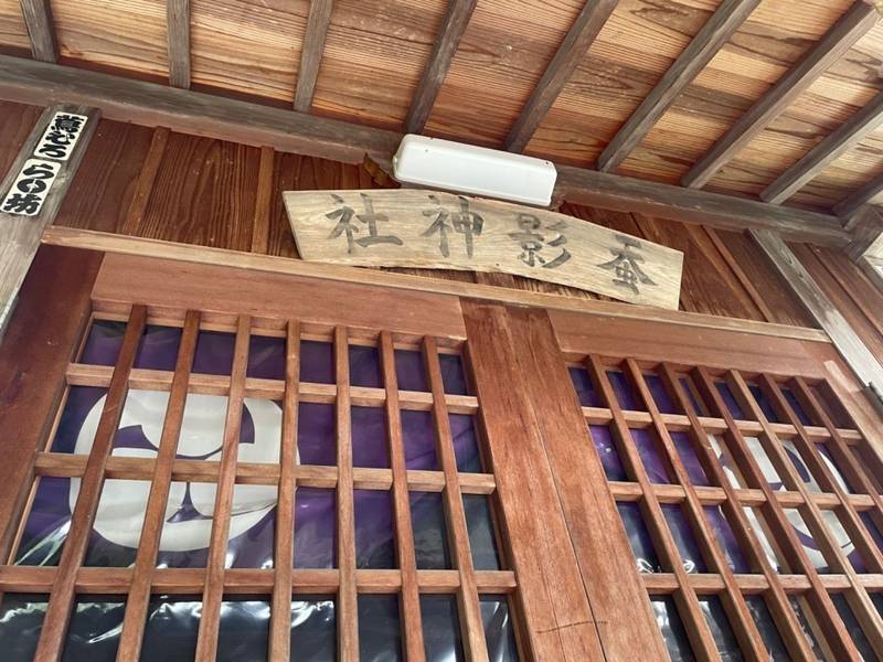 中荻野蚕影神社,神奈川県厚木市中荻野65-3