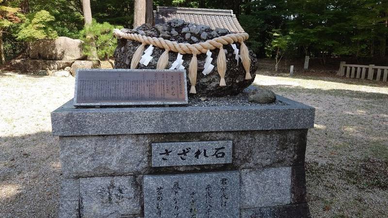 豊田神社,山口県下関市豊田町江良315