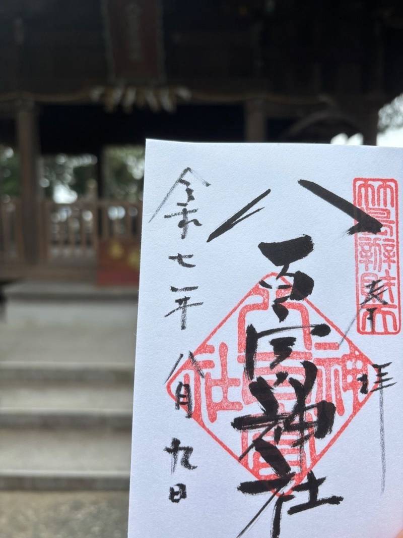 八百富神社,愛知県蒲郡市竹島町3-15