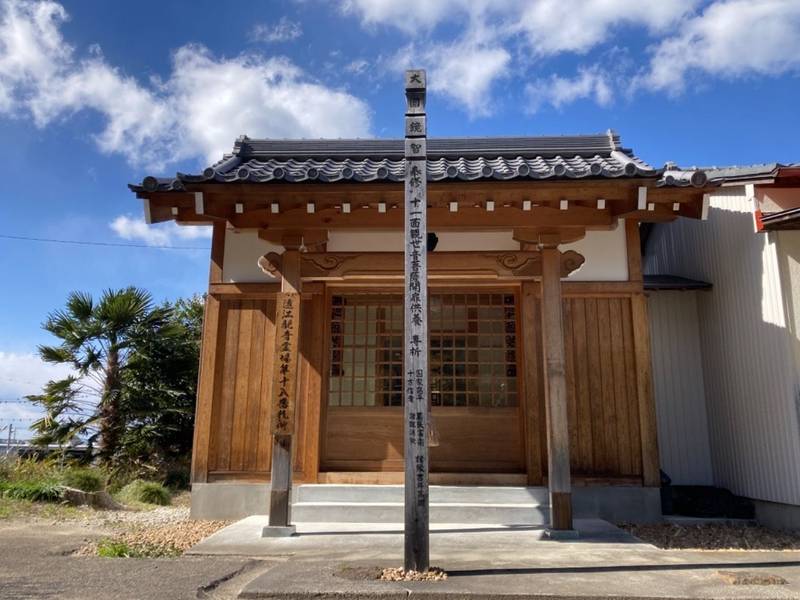 新福寺,静岡県掛川市逆川149