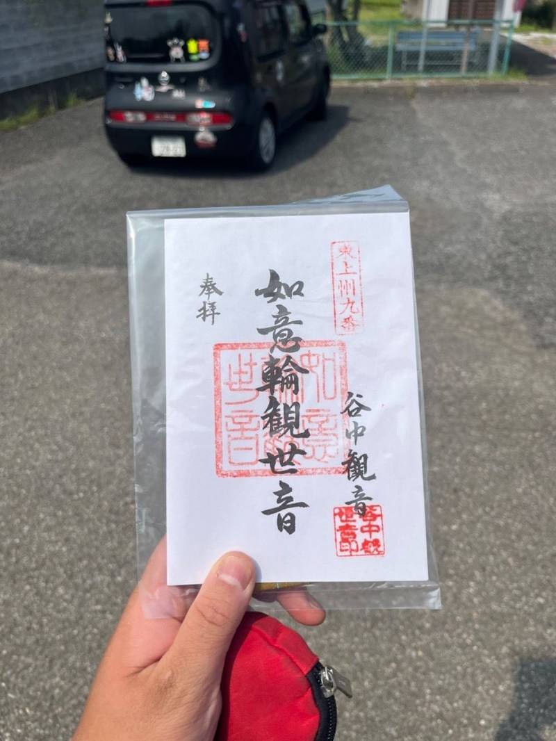 谷中観音堂,群馬県邑楽町中野字谷中57