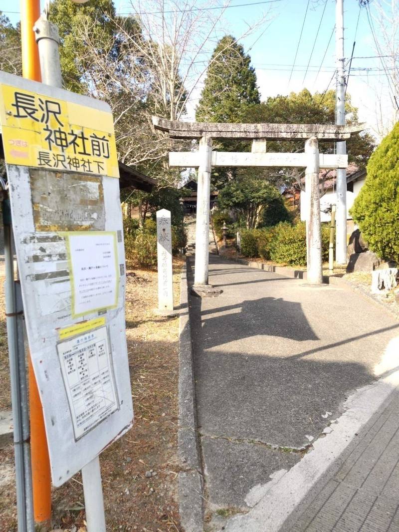 長澤神社,島根県浜田市長沢町1652-6