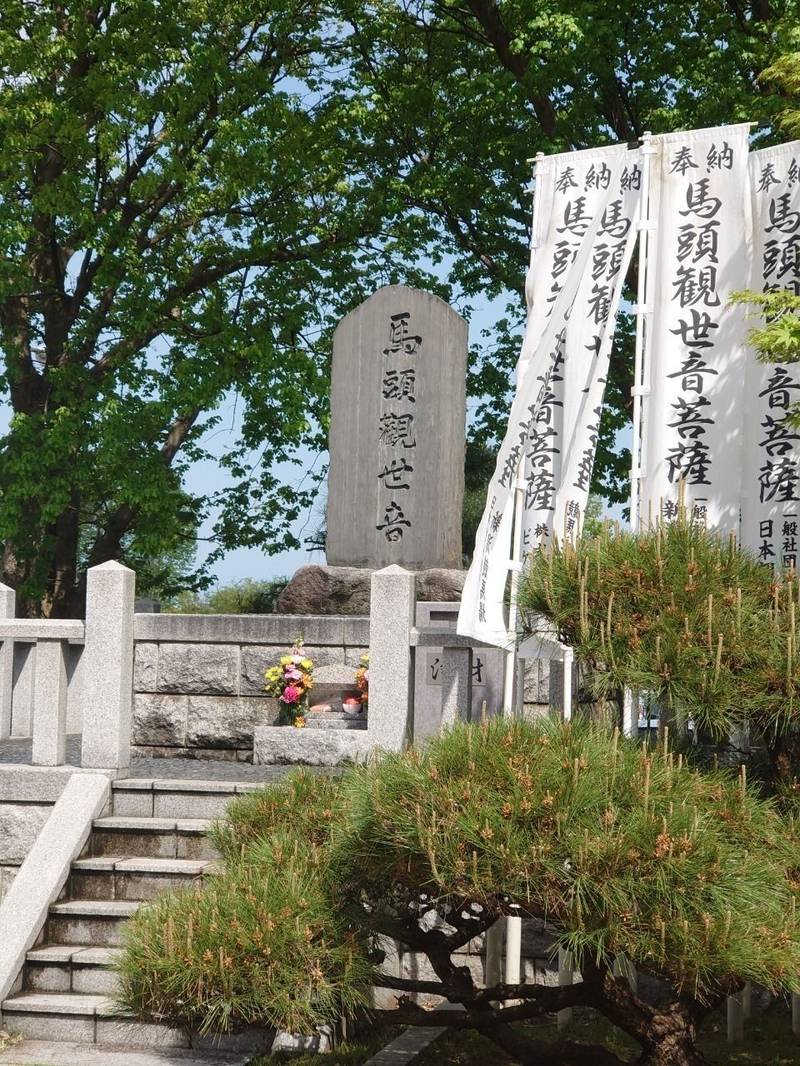 新潟競馬場馬頭観世音,新潟県新潟市北区笹山3490