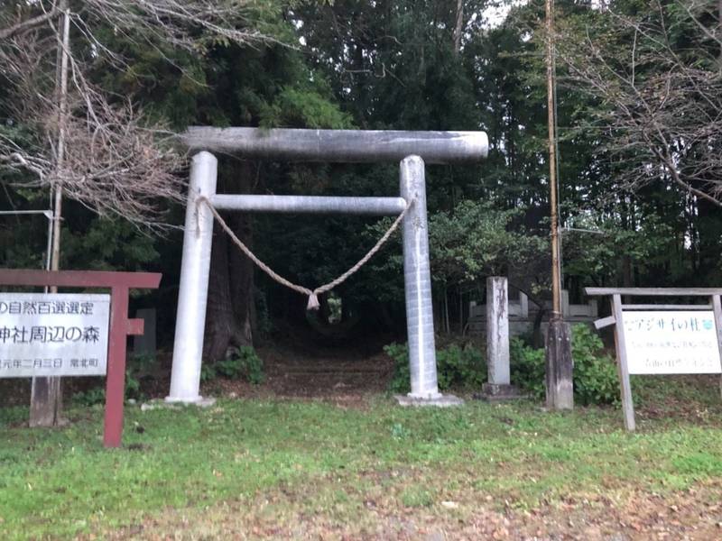 青山神社,茨城県東茨城郡城里町大字上青山229