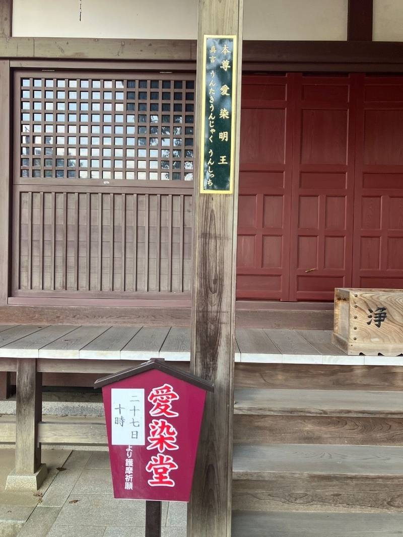 観音寺,香川県観音寺市八幡町１丁目2-7