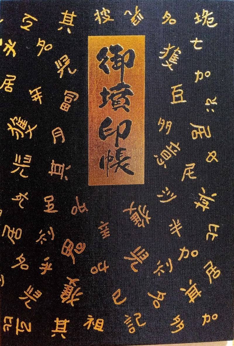 瓦塚古墳,埼玉県行田市埼玉
