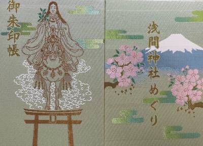 小室浅間神社,御朱印帳,ふくちゃん