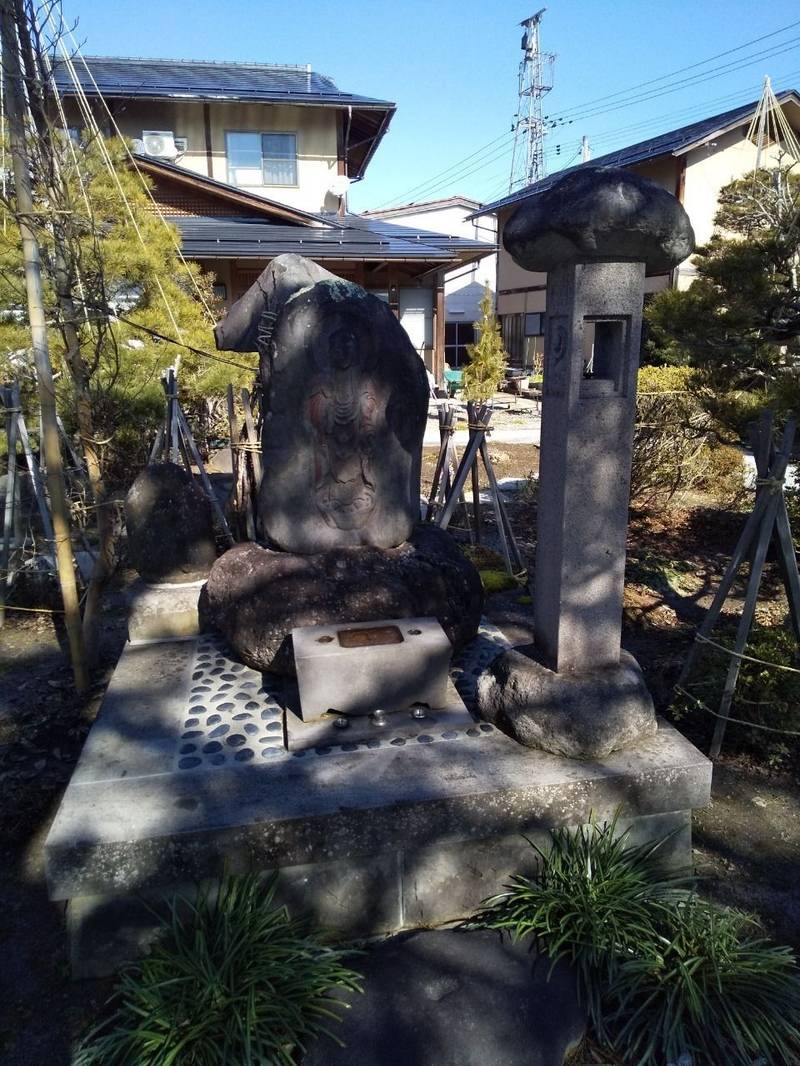 稱念寺,山形県山形市長町１丁目１２−３９