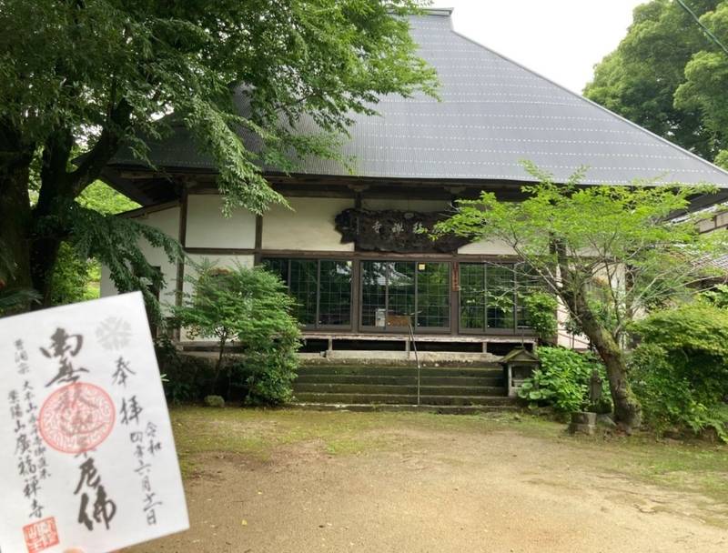 廣福寺,熊本県玉名市石貫1379