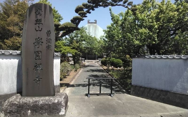 学園寺,静岡県浜松市浜名区高園325