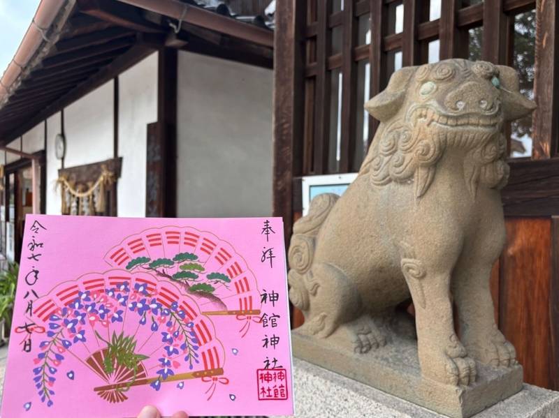 神館神社,三重県桑名市江場1422-2