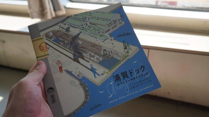浦賀の渡し,神奈川県横須賀市東浦賀２丁目４−２１