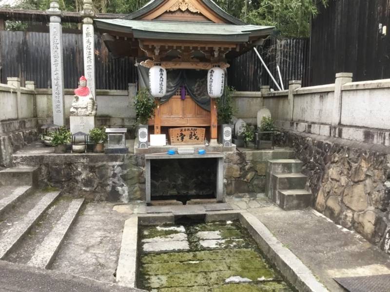 芝之井水大師   (御加持水),愛媛県西条市氷見丙新町