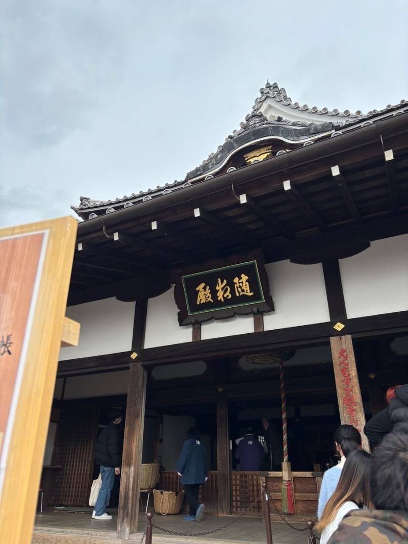 清水寺随求堂,京都府京都市東山区清水1-294
