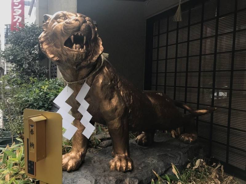 少彦名神社 神農さん 大阪市 大阪府 Omairi おまいり 少彦名神社 神農さん 大阪市 大阪府 Omairi おまいり
