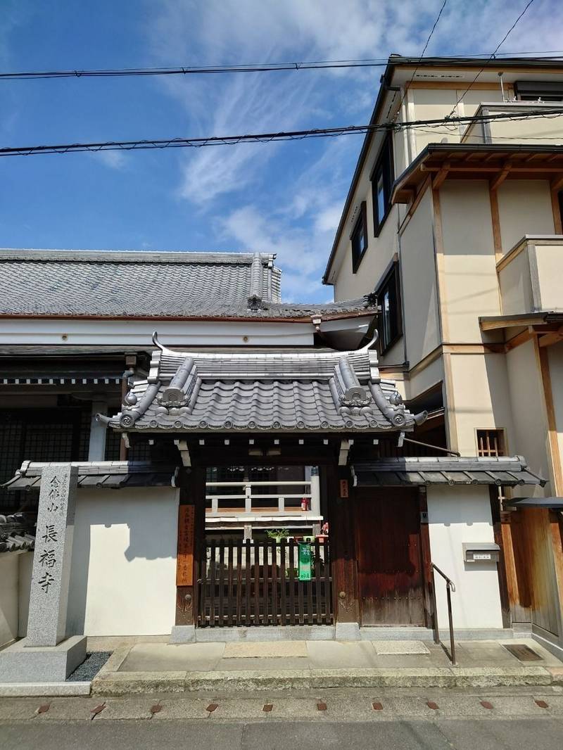 長福寺,京都府京都市西京区下津林楠町１０５