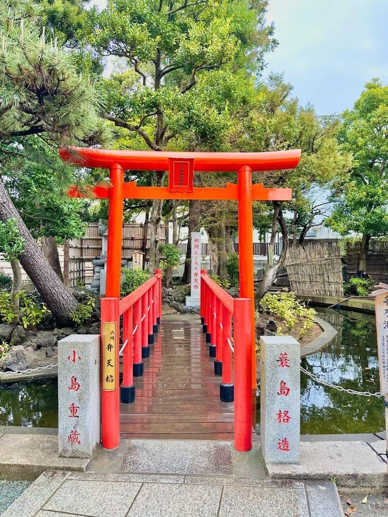 六所ひぐるま弁天社,神奈川県中郡大磯町国府本郷935