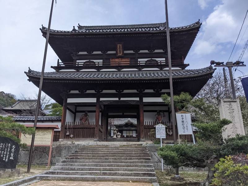 國前寺,広島県広島市東区山根町32-1