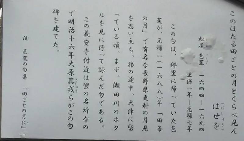 義安寺,愛媛県松山市道後姫塚114