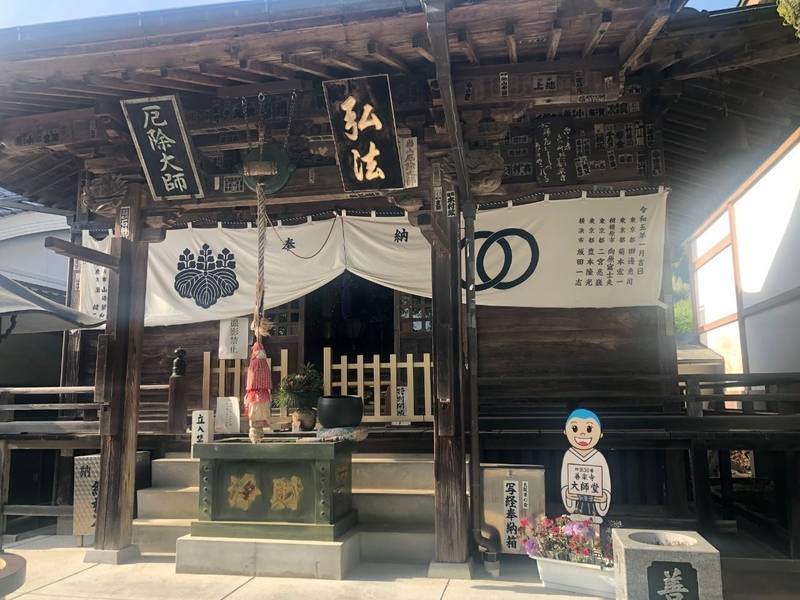 善楽寺,高知県高知市一宮しなね２丁目２３−１１