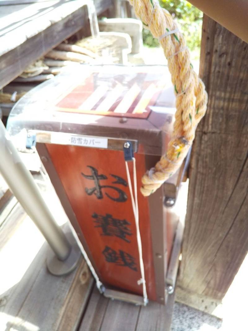 八幡神社  (長瀞),山形県東根市長瀞