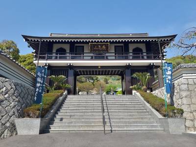 聖光寺