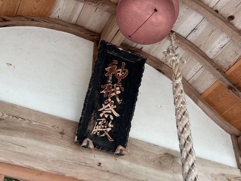 鶴江神明宮,山口県萩市大字椿東4011番地