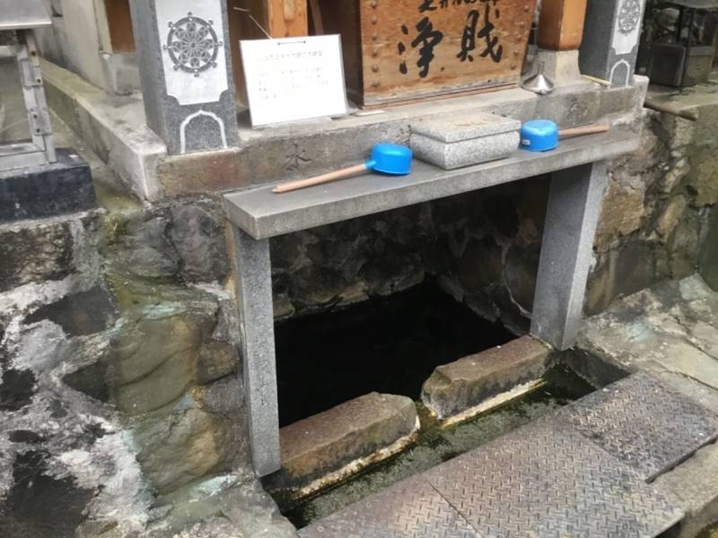 芝之井水大師   (御加持水),愛媛県西条市氷見丙新町
