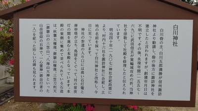 白川神社,見どころ,玉子豆腐