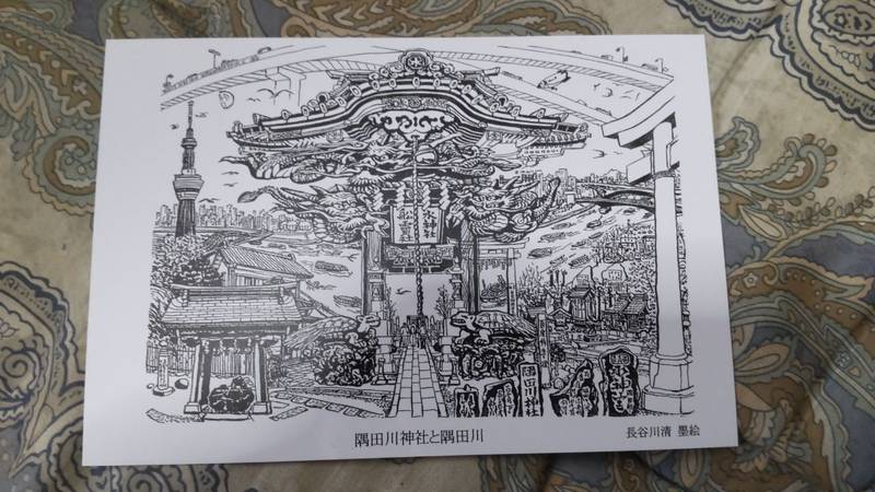 隅田川神社,東京都墨田区堤通2-17-1
