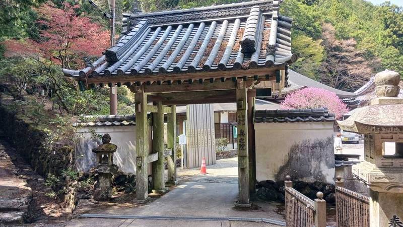 金剛證寺奥の院,三重県伊勢市朝熊町548