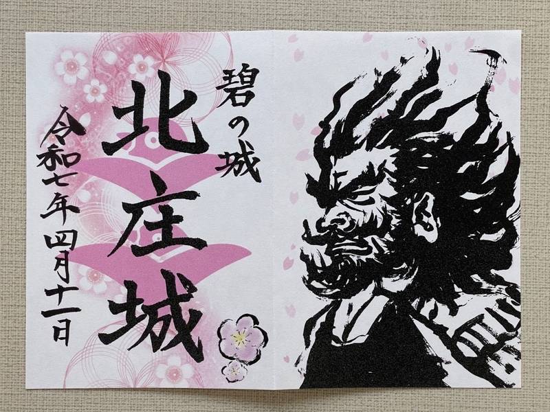 北の庄城址,福井県福井市中央１丁目２１−１７