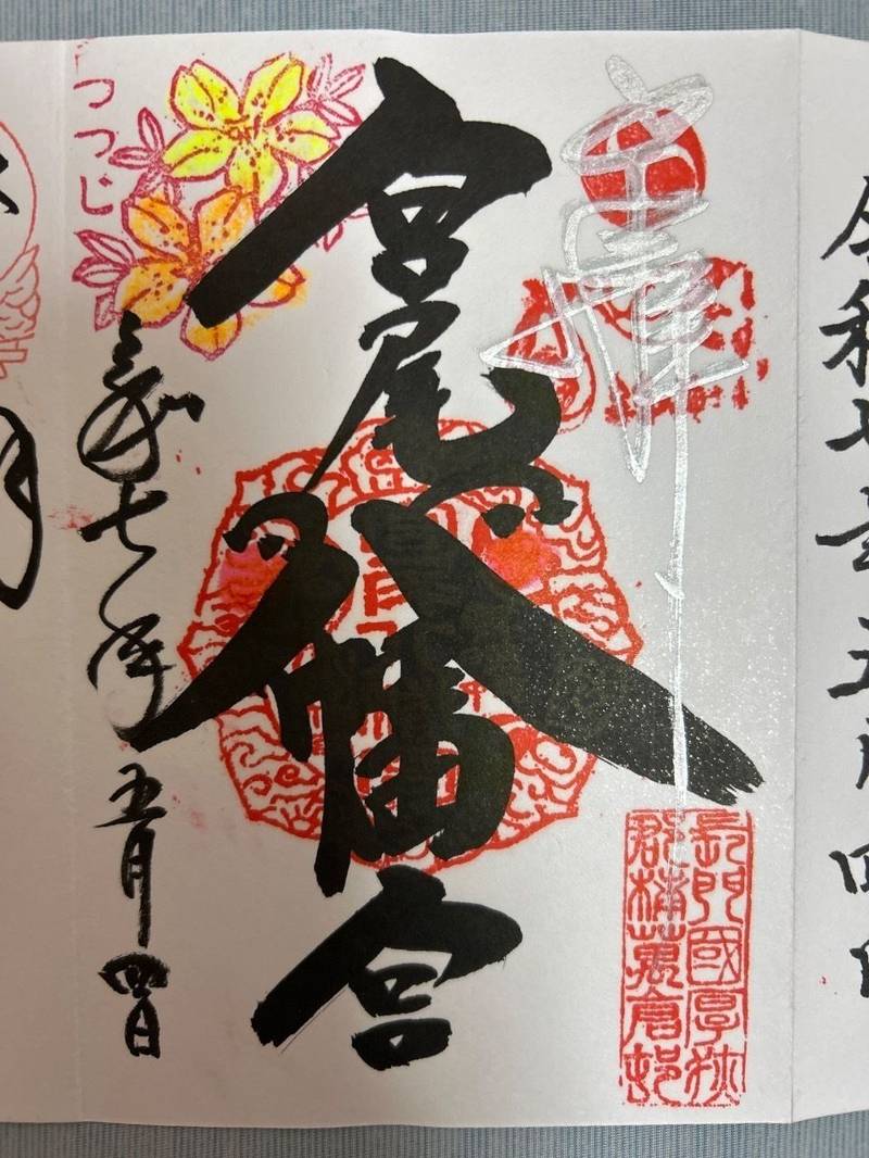 宮尾八幡宮,山口県宇部市西万倉1774
