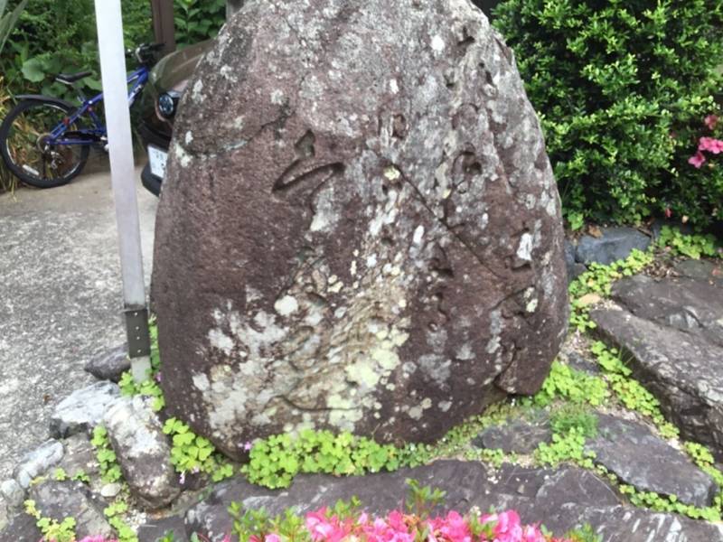 義安寺,愛媛県松山市道後姫塚114