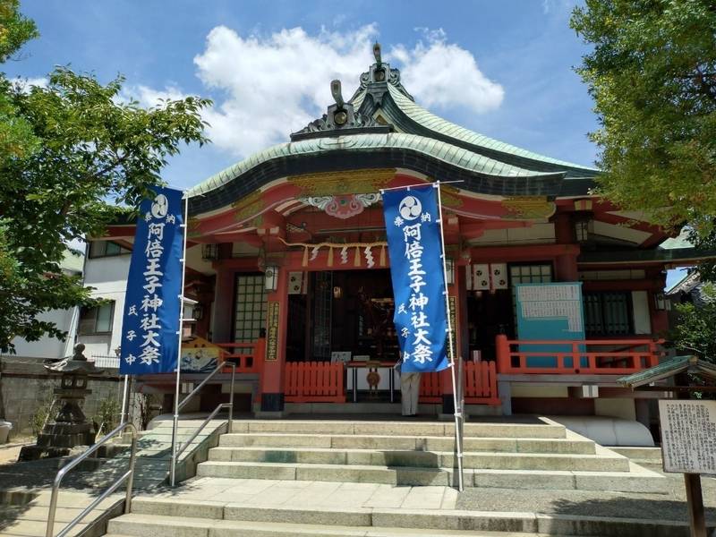 阿倍王子神社,大阪府大阪市阿倍野区阿倍野元町9-4