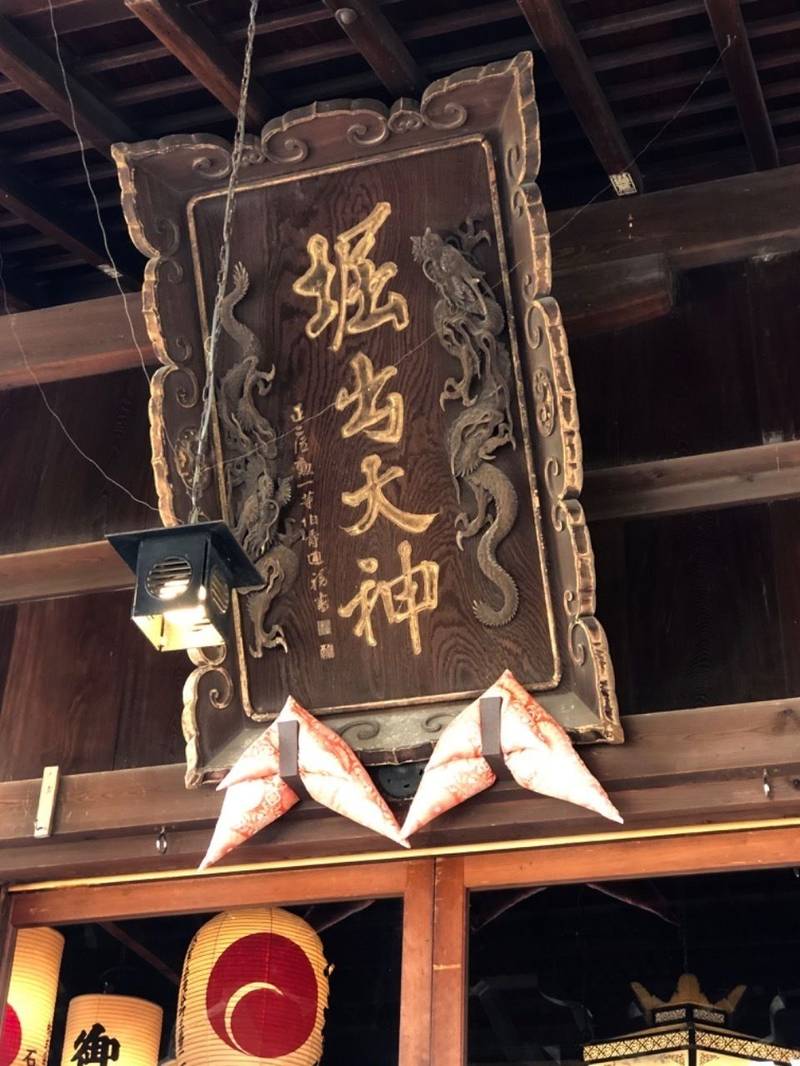 堀出神社 見どころ 新潟市 新潟県 Omairi おまいり 堀出神社 見どころ 新潟市 新潟県 Omairi おまいり