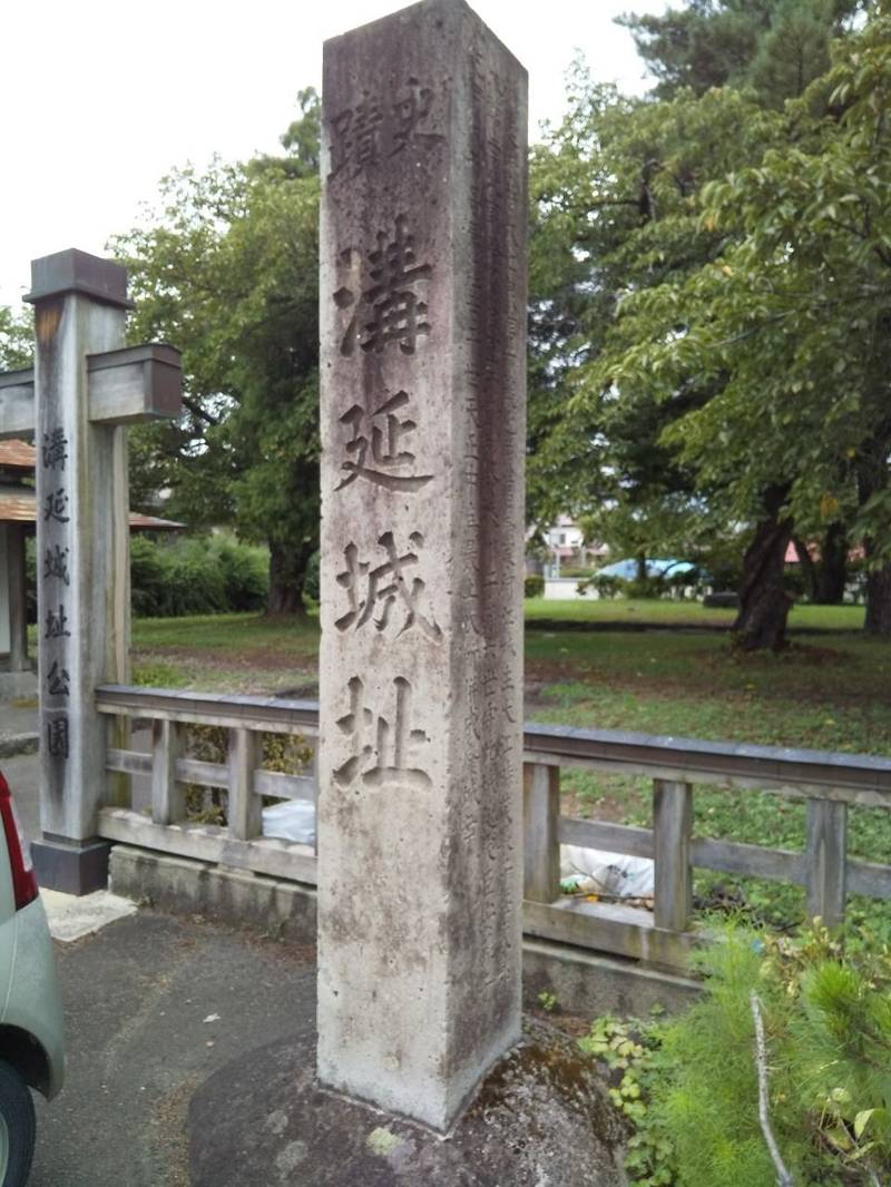 溝延城跡,山形県西村山郡河北町溝延１−３