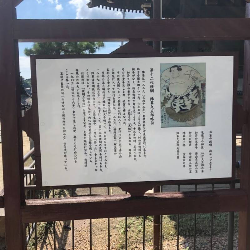 光明寺 尾道市 広島県 Omairi おまいり 光明寺 尾道市 広島県 Omairi おまいり